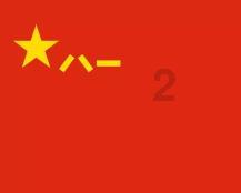 阴森的郊区